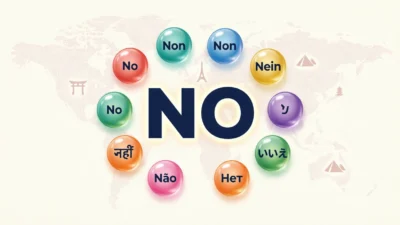 No in Different Languages